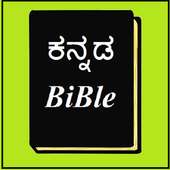 Kannada Bible on 9Apps