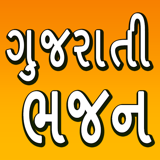Gujarati Bhajan icon