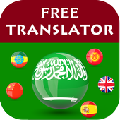 Arabic Translator icon