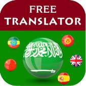 Arabic Translator on 9Apps