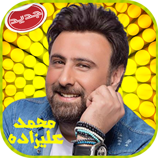 محمد علي زاده بدون انترنت icon