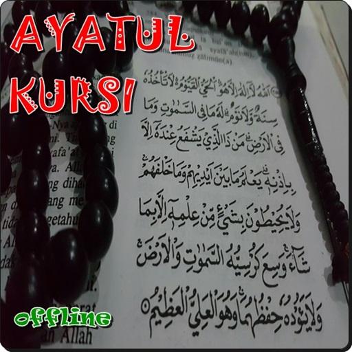 Ayatul Kursi icon