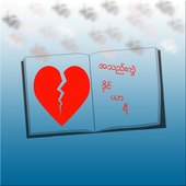 Myanmar Diary icon