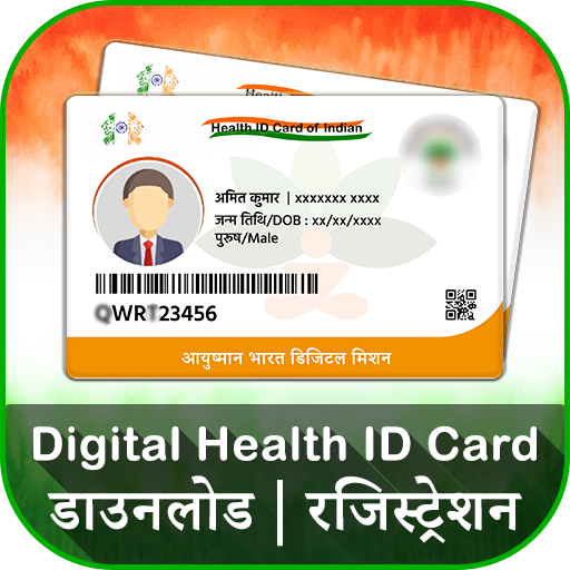 Digital Health ID Card : pmjay icon