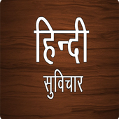 Suvichar icon