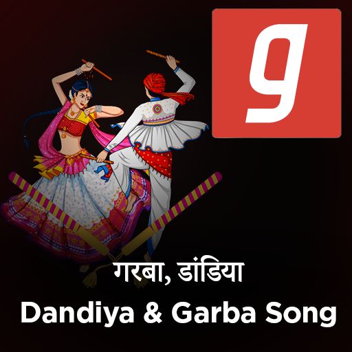Gujarati Garba Song, Dandiya, Navratri ગરબા DJ App icon