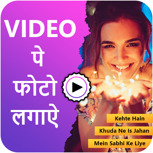 Video Pe Photo - Video Par Photo Lagane Wala App icon