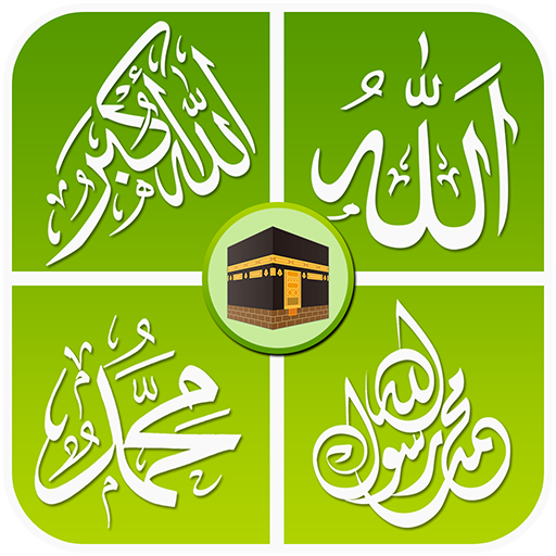 Islamic Stickers For Whatsapp icon