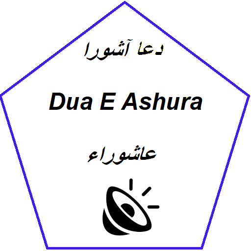 Dua E Ashura icon