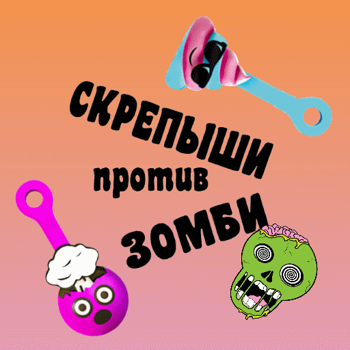 Скрепыши против Зомби иконка
