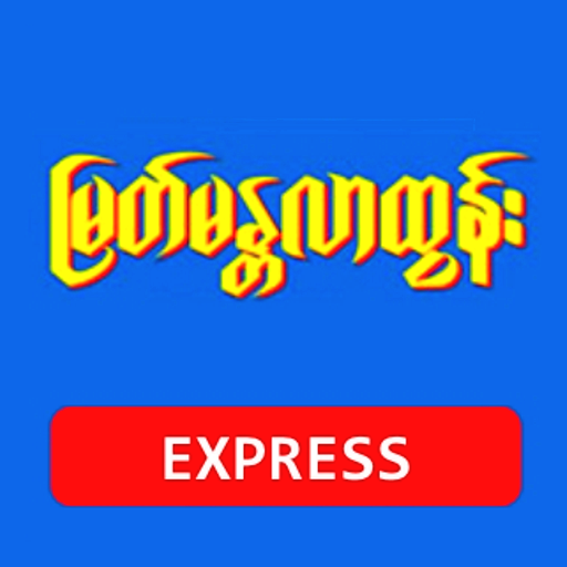Myat Mandalar Tun Express icon