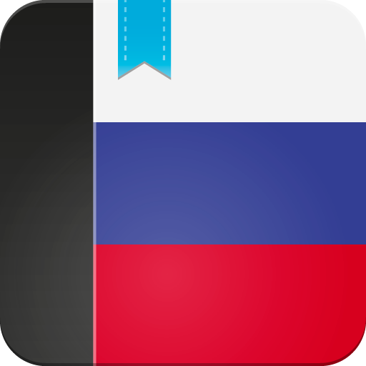 Russian Conjugator أيقونة