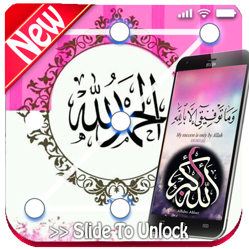 islamic Lock Screen, Allah islamic wallpaper free icon