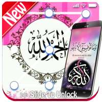 islamic Lock Screen, Allah islamic wallpaper free on 9Apps