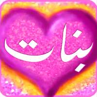 Glitter Paint for girls