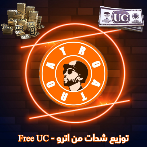 توزيع شدات اترو - Atro UC icon