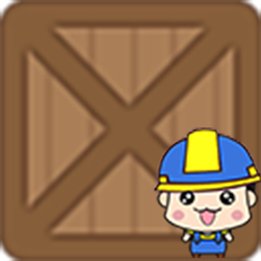 Sokoban Challenge أيقونة