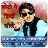 Status Photo Maker icon