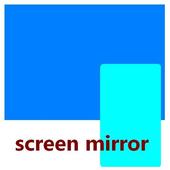 Screen Mirror from Phone to PC icon