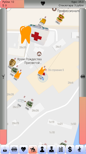 Бомжара GO скриншот 6