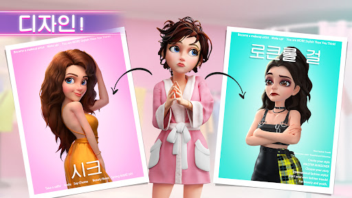 Project Makeover screenshot 5