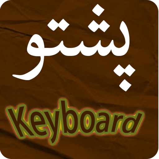 Pashto Keyboard icon
