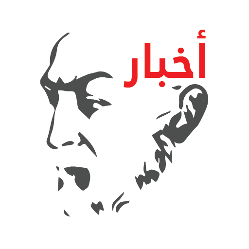 Almeta: Smartest Platform for Arab Politics icon