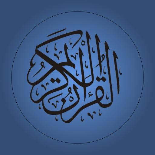 Islam Pro: Listen Quran, Hadith &amp; Islamic Lectures icon