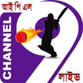 Channel 9 Live  - I. P. L. TV