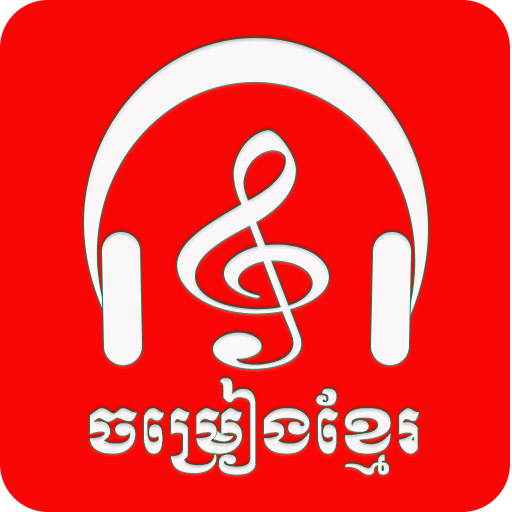 Khmer Music Box icon