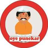 Oye punekar - pune in your pocket