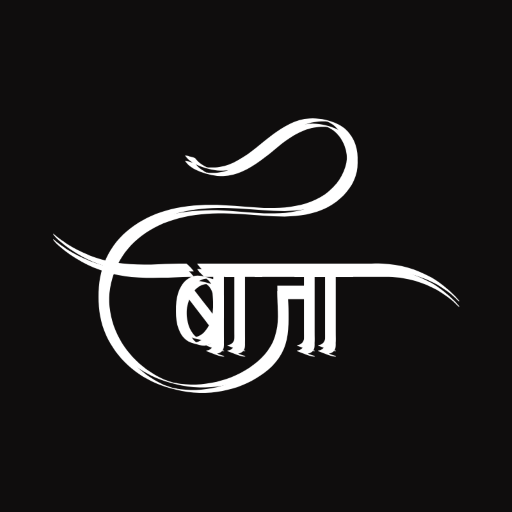 Baja Music &amp; Radio icon