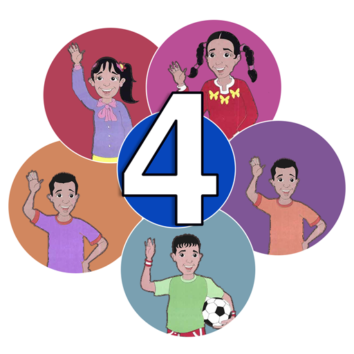 الانجليزية للعراق (4) icon