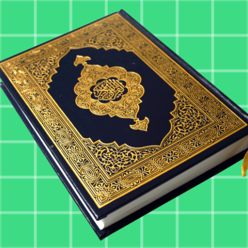 Al-Quran Français أيقونة