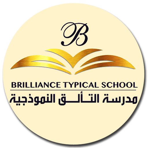 مدرسة التألق النموذجية icon