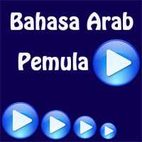 Audio Bahasa Arab Pemula on 9Apps