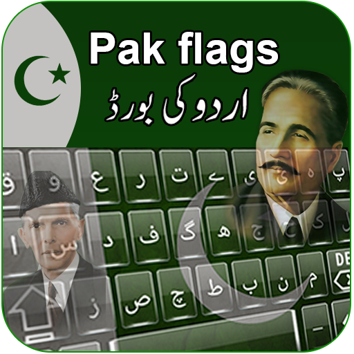 Pak Flag Urdu Keyboard icon