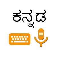 Lipikaar Kannada Keyboard