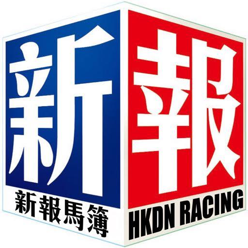HKDN Predictor icon