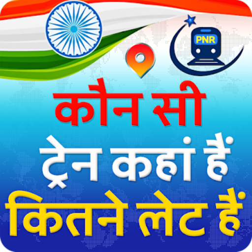 Live Train Status icon