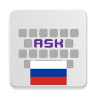 Russian for AnySoftKeyboard