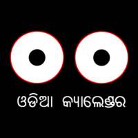 Odia (Oriya) Calendar on 9Apps