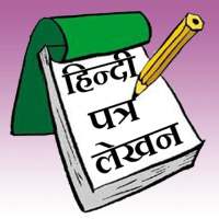 Hindi Letters Writing on 9Apps