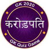KBC In Hindi - English  Trivia Quiz Game