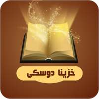 خزینا دوسکی on 9Apps