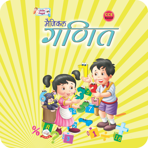 Little Angel Maths - 1 icon