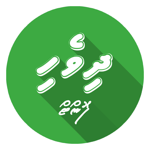 Dhivehi Fonts Installer (Removing Soon) icon