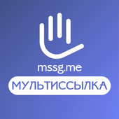 Mssg Me - Мультиссылка в Инстаграм by TapLink иконка