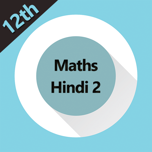 12th class maths solution in hindi Part-2 icon