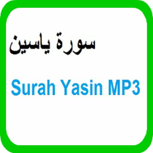 Surah Yasin MP3 icon